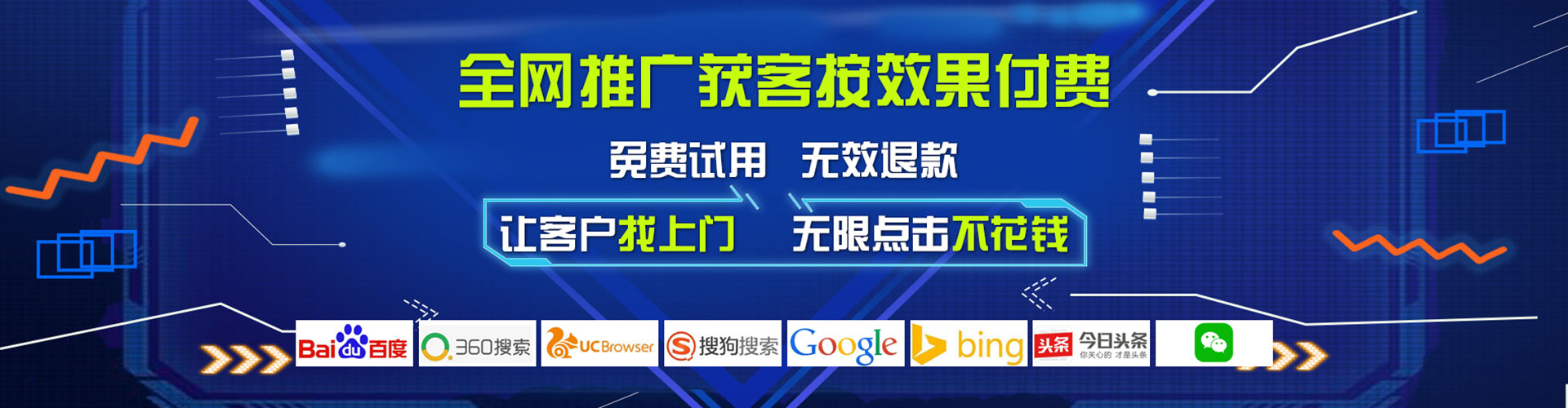 青河信息流广告